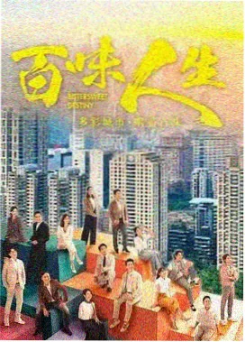 纪录片 航海日志 海报 甲板与海图