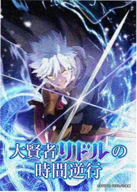 动画 风筝与海风 海报 少年与风筝剪影