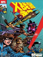 漫画 星图残页 海报 手绘星图与墨迹