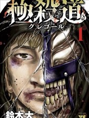 漫画 灯塔与鲸 海报 灯塔旁跃起的鲸
