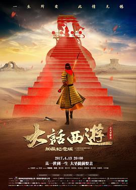 电影 潮汐笔记 海报 手写笔记与潮汐表