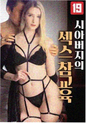 纪录片 海图之外 海报 手绘海图与铅笔