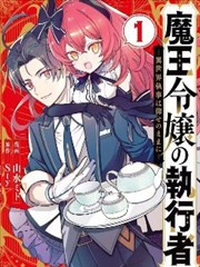 主推漫画 灯塔与鲸 分镜封面